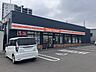 周辺：セイコーマート平岸高台店 徒歩3分（約240m）