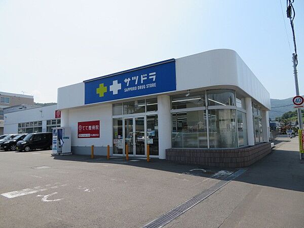 サツドラ福井店/約230ｍ