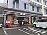周辺：セブンイレブン札幌北35条店/徒歩2分
