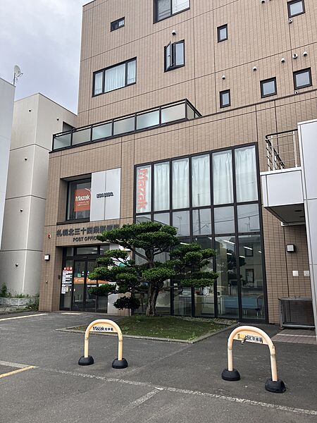 札幌北三十四条郵便局/徒歩5分