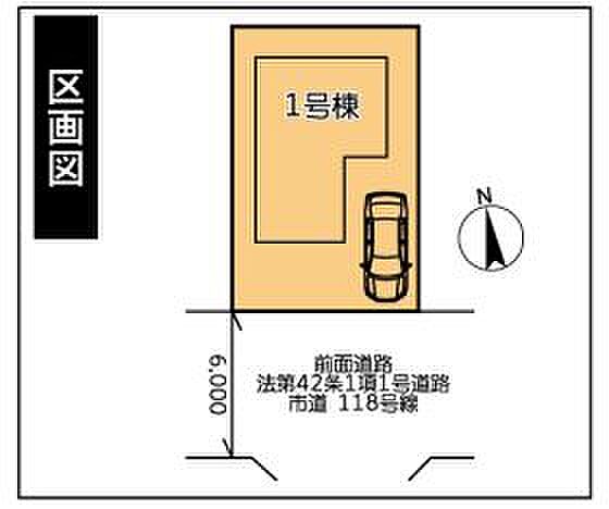 青々とした空の下、新築が立ち並びます。カースペースにゆとりがあり、住まう方々を穏やかな気持ちにさせてくれる、そんなお家です。