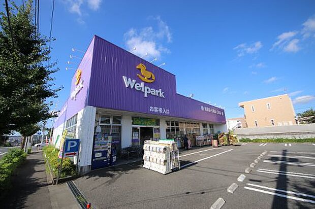 【ドラッグストア】Welpark(ウェルパーク)　日野神明店まで609ｍ