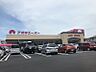 周辺：アオキスーパー今伊勢店　徒歩約12分（約936ｍ）