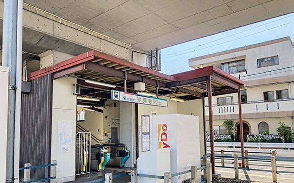 名鉄名古屋本線「妙興寺駅」徒歩約8分（約592m）