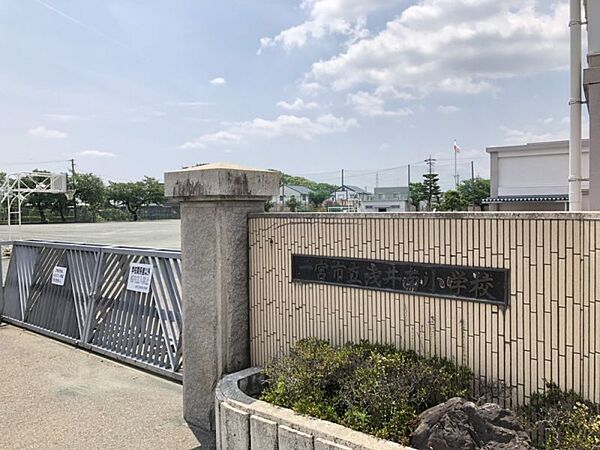 浅井南小学校まで　575m　徒歩約8分●「浅南子、かしこく　やさしく　たくましく」を校訓とし、心に響く体験活動を通して、ふるさとを愛し、人や自然に優しい子の育成。
