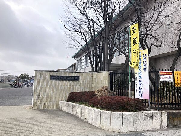 神山小学校まで　1400m　徒歩約18分●教育目標「かしこく・みんなにやさしく・たくましく生きる子の育成と保護者・地域社会から信頼させる学校作りをめざす。」