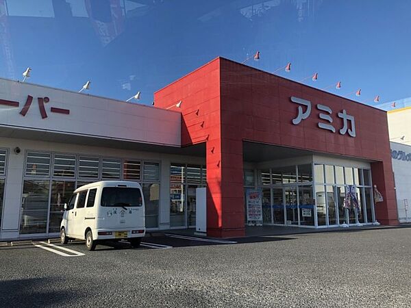 アミカ一宮店まで1500m　車で約4分