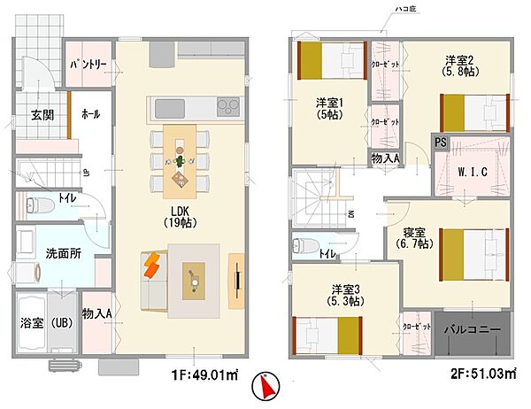 間取り