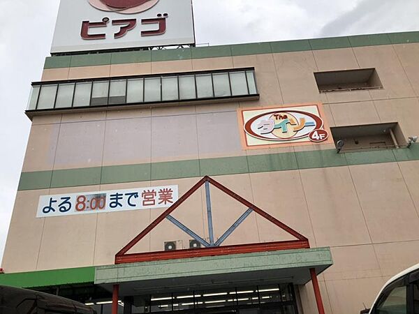 ピアゴパワー妙興寺　徒歩約11分（約865ｍ）