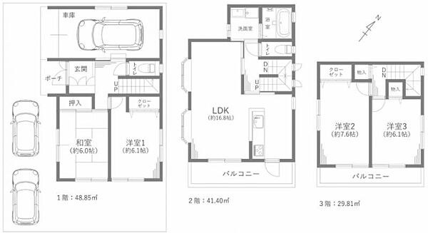 間取り：323000522136