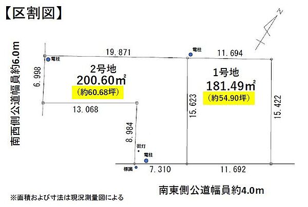 区画図：323000523479