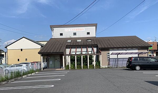 いとう内科循環器科まで徒歩約9分