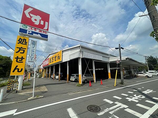 スギドラック板橋店 徒歩1分 70m