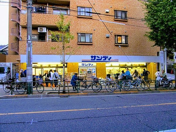 サンディ幡ヶ谷店 240m