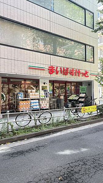 まいばすけっと西五反田2丁目店 62m