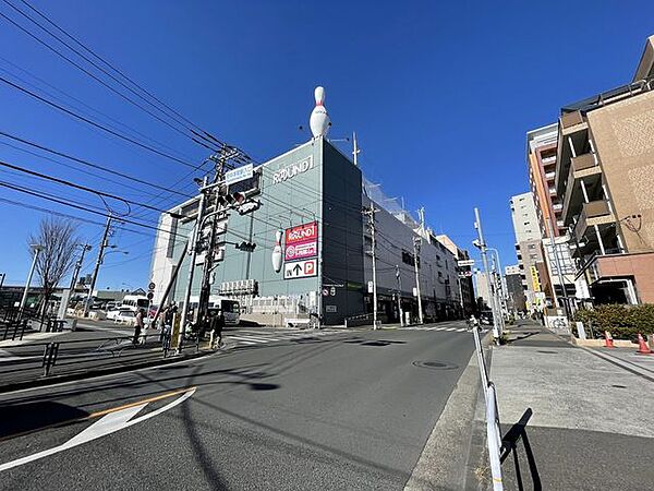 ラウンドワン府中本町駅前店（約850m）