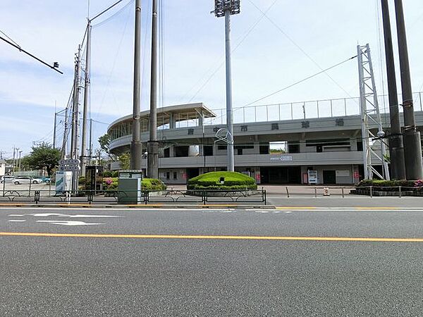 府中市民球場（約180ｍ）