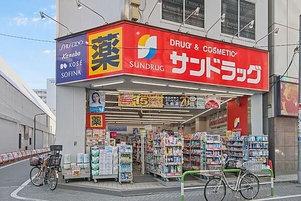 サンドラッグ巣鴨店 290m