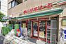 周辺：まいばすけっと新宿原町3丁目店 340m