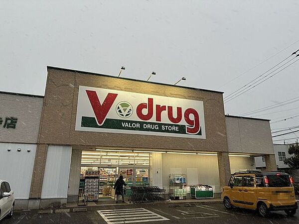 V・drug高蔵寺店 徒歩8分。 590m