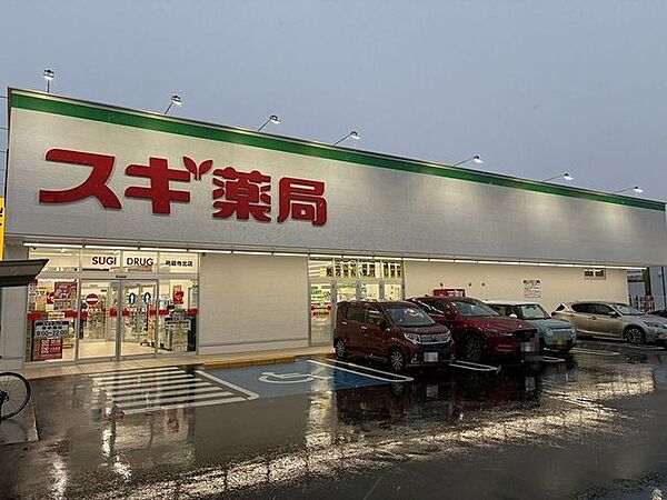 スギ薬局高蔵寺北店 徒歩8分。 600m