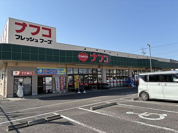ナフコトミダ師勝店 340m