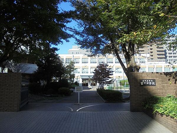 冨士中学校 270m