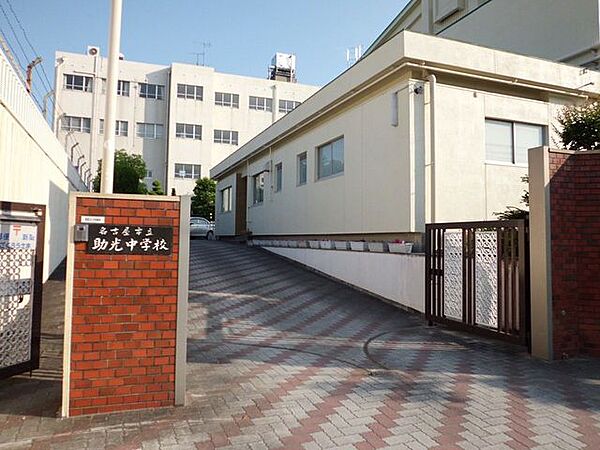 名古屋市立助光中学校 徒歩22分。 1720m