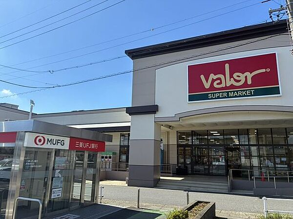 バロー高蔵寺店 徒歩4分。 290m