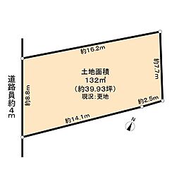 瀬戸市山手町土地