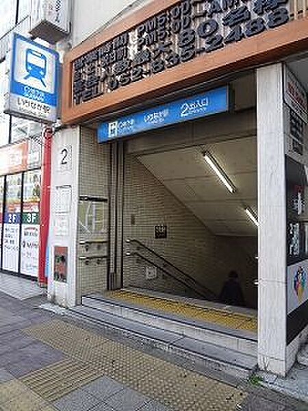 地下鉄鶴舞線　いりなか駅 400m