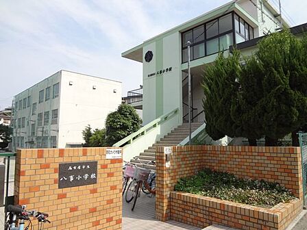 八事小学校 469m