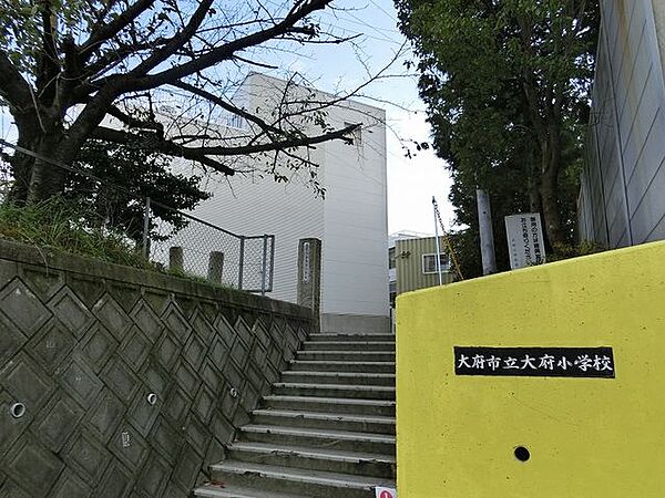 大府小学校 610m
