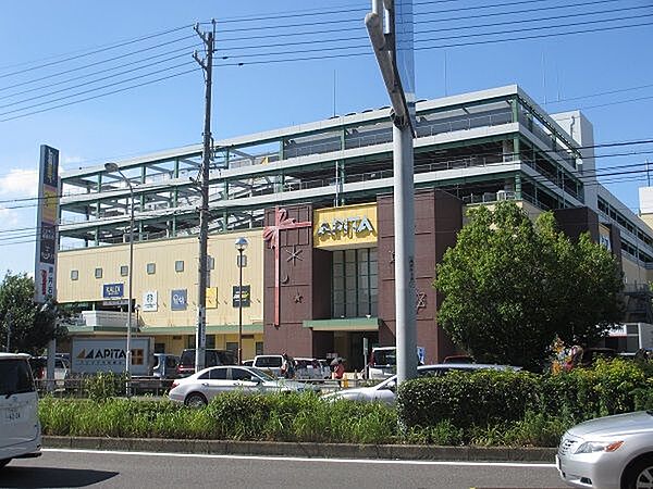 アピタ千代田橋店 180m