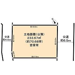 名古屋市名東区新宿2丁目土地