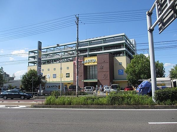 アピタ千代田橋店 1900m