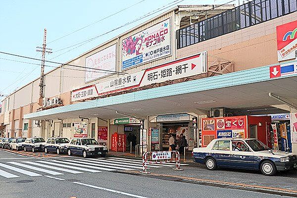 山陽垂水駅 553m