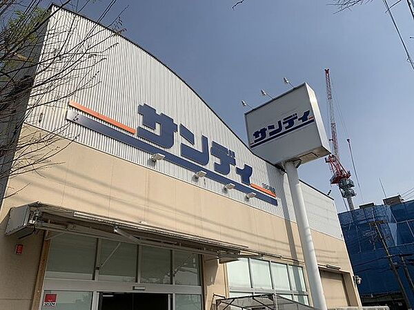 サンディ西宮室川店 581m
