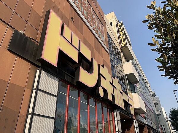 ダイソードン・キホーテ西宮店 714m