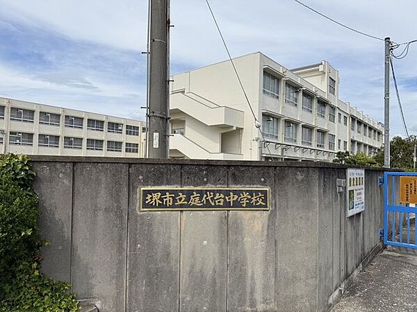 中学校