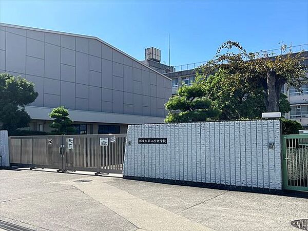 堺市立南八下中学校 640m
