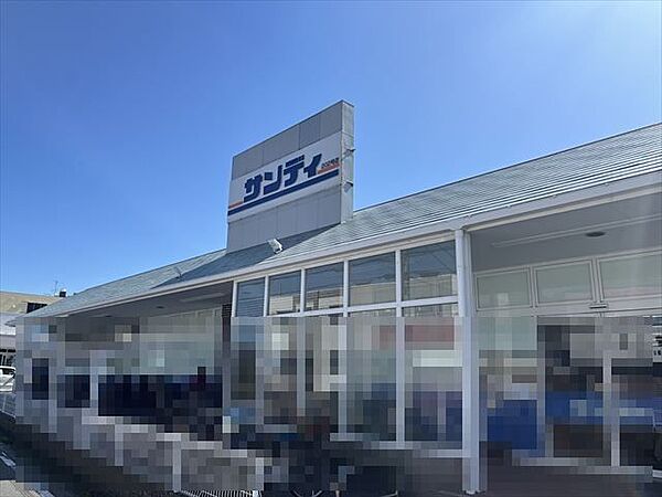 サンディ堺菩提店 320m