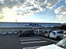 周辺：サンディ堺美原店 徒歩7分。 490m