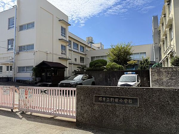 堺市立野田小学校 750m