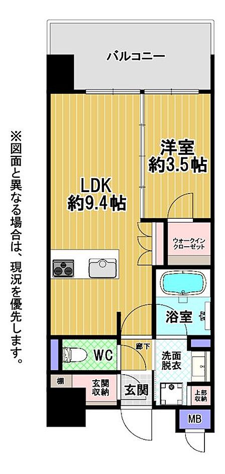 1LDK 間取り