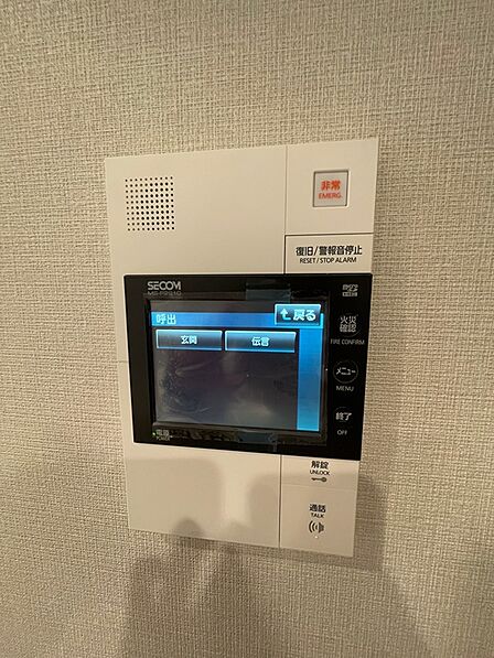 安心をサポートするSECOM製インターホン。来訪者の確認から緊急時まで、快適な暮らしを支える設備です。