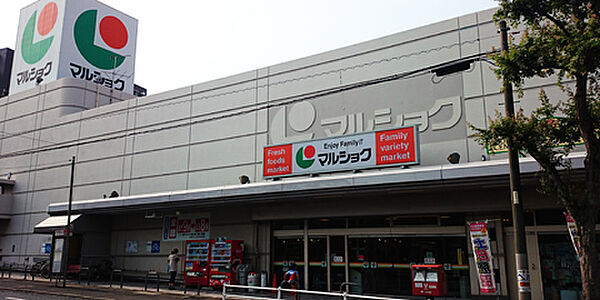 マルショク 西門司店（931m）