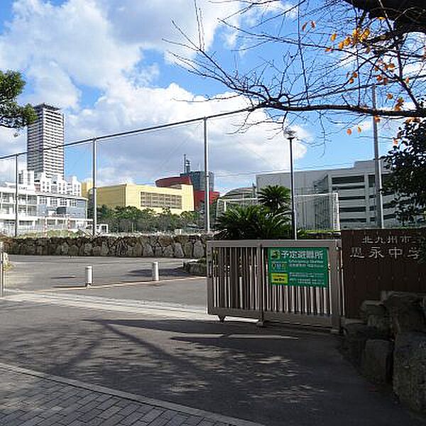 北九州市立思永中学校（1906m）