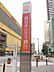 周辺：西日本シティ銀行高須支店（307m）