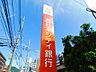 周辺：西日本シティ銀行赤間支店（1294m）
